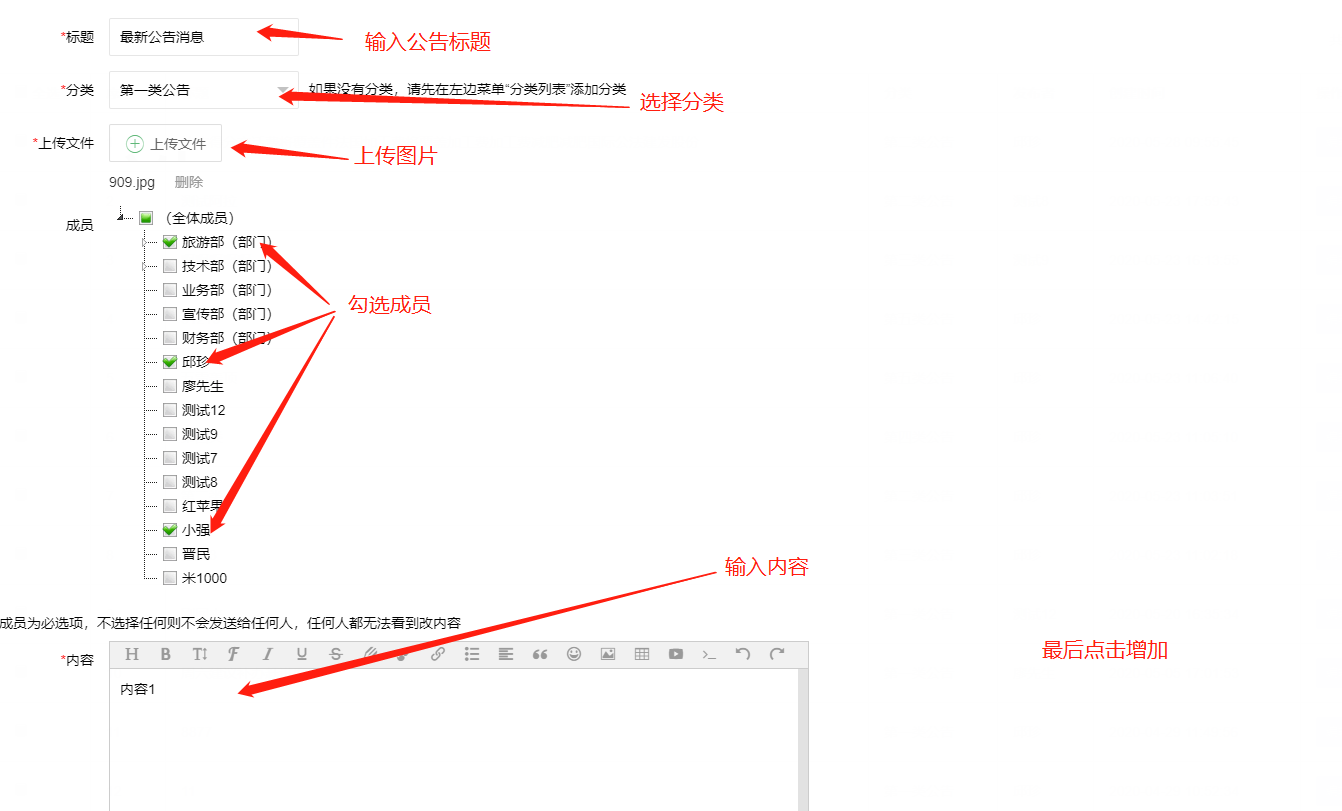 輸入內(nèi)容.png 輸入內(nèi)容.png