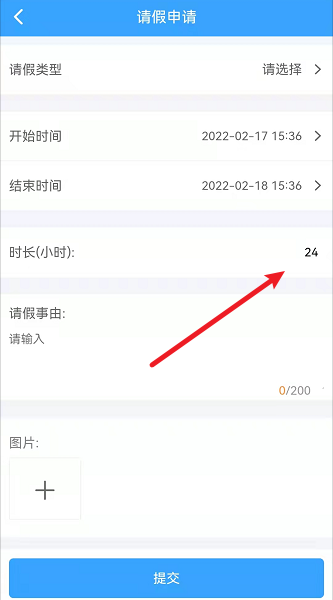 請(qǐng)節(jié)時(shí)長(zhǎng)固定 請(qǐng)節(jié)時(shí)長(zhǎng)固定